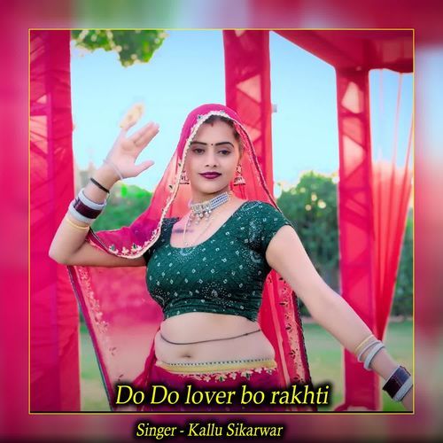 Do Do Lover Bo Rakhti