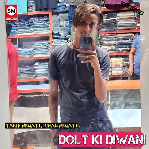 Dolt ki diwani