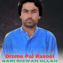 Drome Pal Rasool-ORoEQkJYe2s