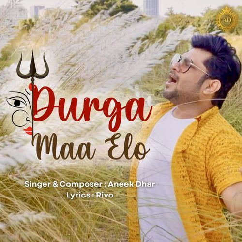 Durga Maa Elo