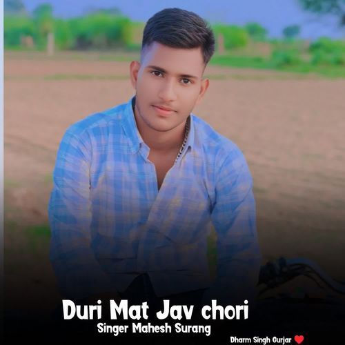 Duri Mat Jav Chori