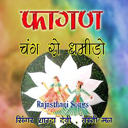 Fagan Paal Mathe Piple Marwadi Fagan Songs-QlBbAQNIemA