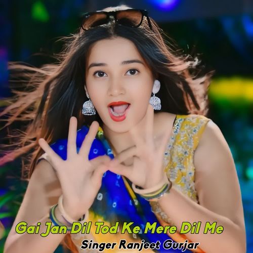 Gai Jan Dil Tod Ke Mere Dil Me
