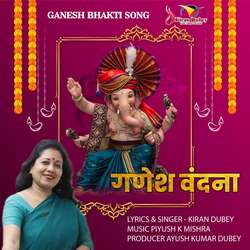 Ganesh Vandana-RwsIRAdnfmQ