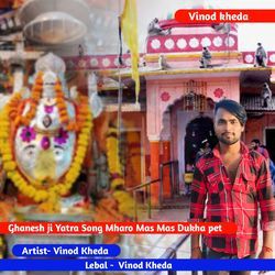 Ghanesh Ji Yatra Song Mharo Mas Mas Dukha Pet-NF8GSyZ-dR4