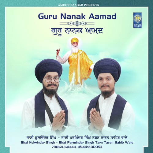Guru Nanak Aamad