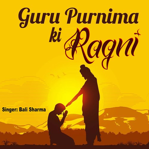 Guru purnima ki ragni