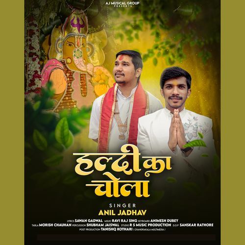Haldi Ka Chola