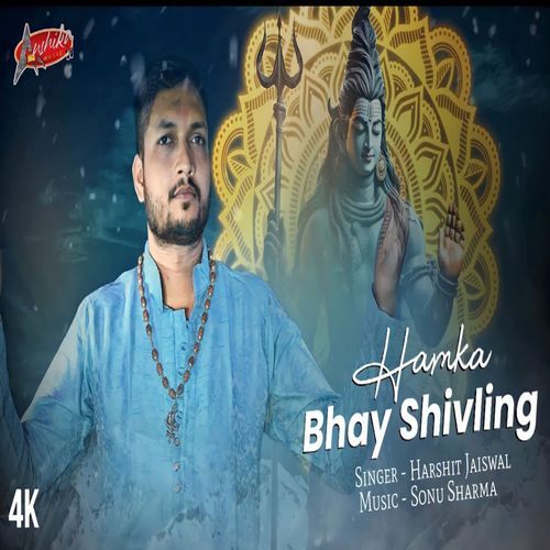 Hamka Bhay Shivling