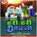 Hari Hari Odhni
