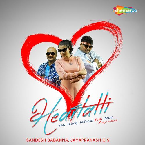 Heartalli