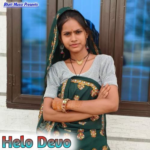 Helo Devo