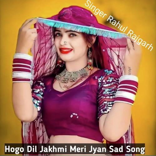 Hogo Dil Jakhmi Meri Jyan Sad Song