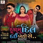 Hukam Dil Dai Bethi Chhe