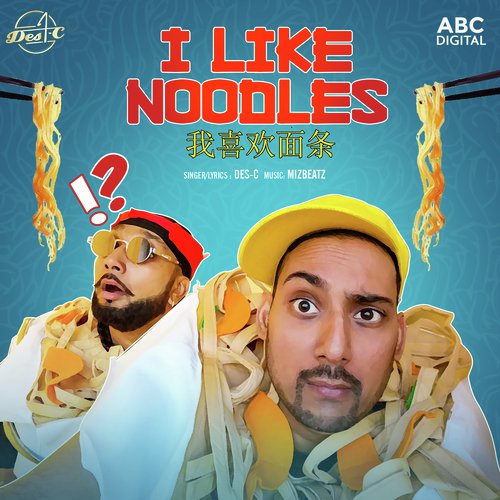 I Like Noodles