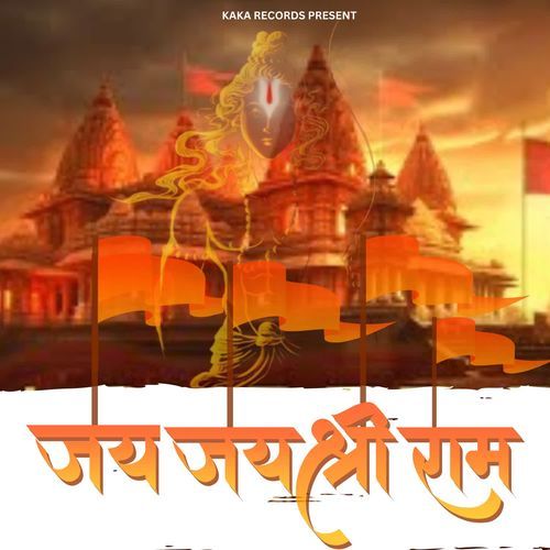 JAI JAI SHREE RAM