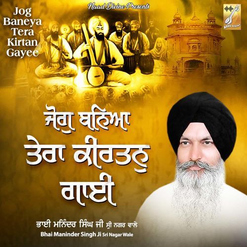 JOG BANEYA TERA KIRTAN GAYEE