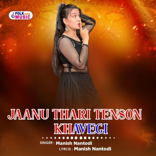 Jaanu Thari Tenson Khavegi