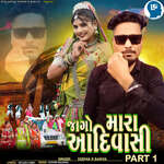 Jago Mara Aadivasi Part 1