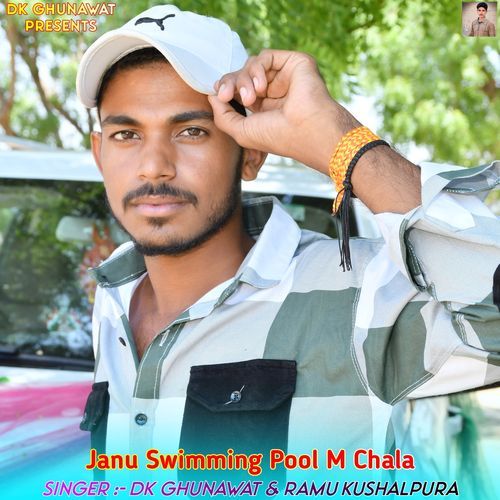 Janu Swimming Pool M Chala