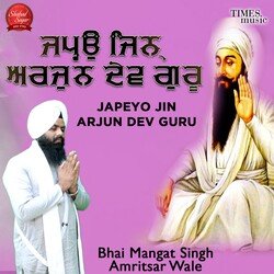 Japeyo Jin Arjun Dev Guru-Ai5TYUxhRnU