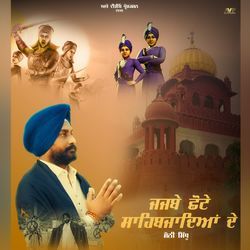 Jazbe Chhote Sahibzadeyan De-E1Fcez1kTWw