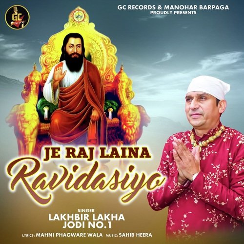 Je Raj Laina Ravidasiya