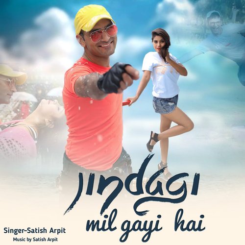 Jindagi Mil Gayi Hai (Hindi Song)