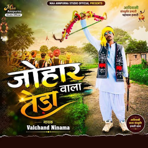 Johar Wala Teda Nonstop