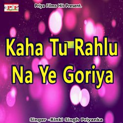 Kaha Tu Rahlu Na Ye Goriya-XSpGWCBeVF4