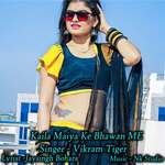 Kaila Maiya Ke Bhawan Me