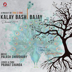 Kalay Bashi Bajay-SCsGazleYl8