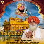 Kalgidhar Dhasmesh Pitah