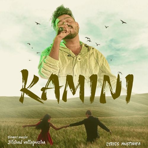 Kamini