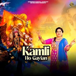 Kamli Ho Gaiyan-IiNTQAV7aGc