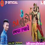 Kanudo Ramva Java de