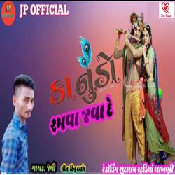 Kanudo Ramva Java de