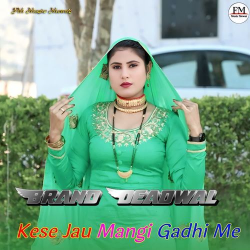 Kese Jau Mangi Gadhi Me