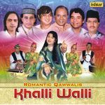 Dil Apana Kisko De