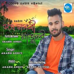 Khat Nagari Majuli-FhJZcw5HUkU