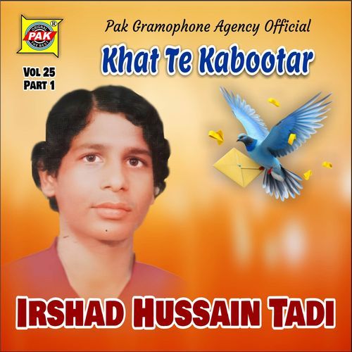 Khat Te Kabootar