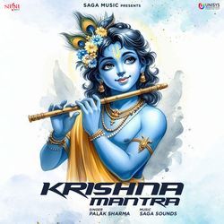 Krishna Mantra