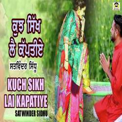 Kuch Sikh Lai Kapatiye by Satwinder Sidhu