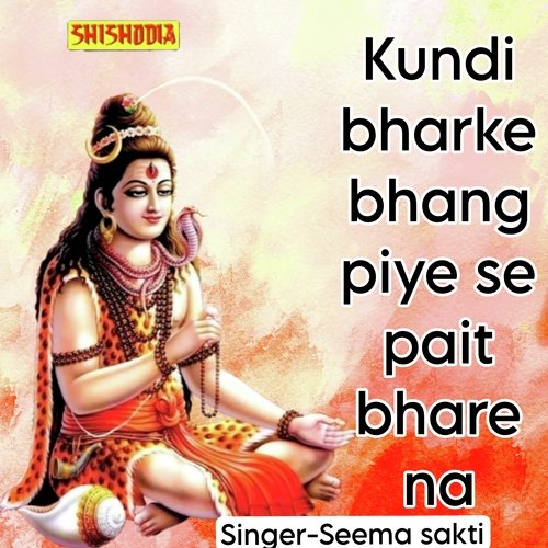 Kundi Bharke Bhang Piye Se Pait  Bhare Na