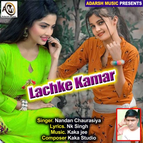 Lachke Kamar