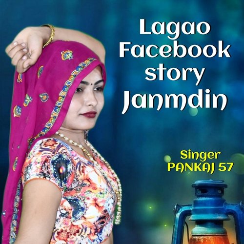 Lagao Facebook story janmdin