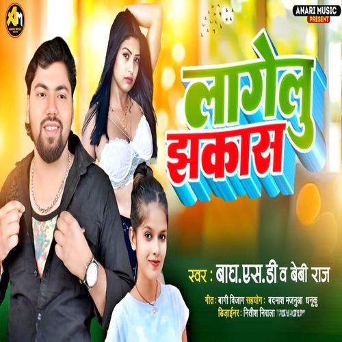 Lagelu Jhakash