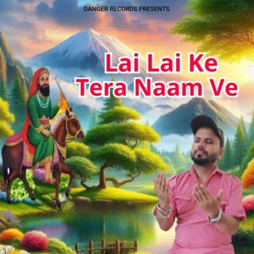 Lai Lai Ke Tera Naam Ve