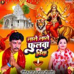 Lale Lale Phoolwa Piya