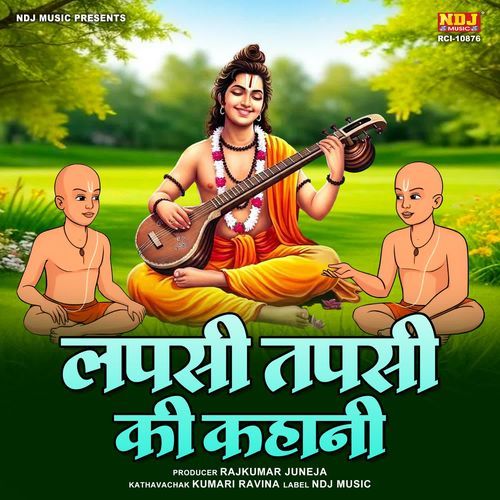 Lapsi Tapsi Ki Kahani